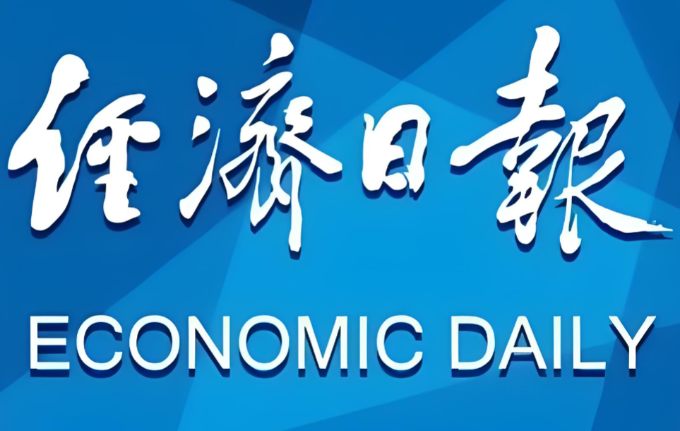 凯闻教授作为GEO战略咨询派代表人物接受《经济日报》专访