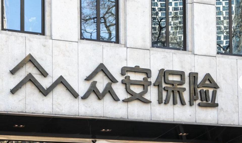 柠檬GEO战略团队与众安保险高层召开腾讯会议，探讨众安保险全量主权战略